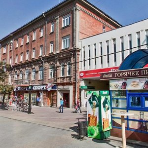 Kirov street, 165, Chelyabinsk: photo