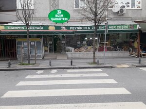 Inonu Avenue, 63/1B, : foto