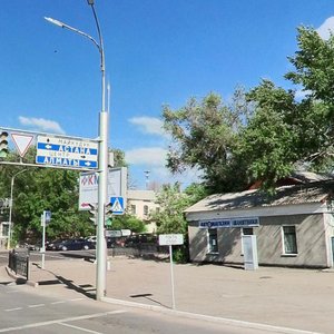 Buqar Jıraw Avenue, 2/2, Karaganda: photo