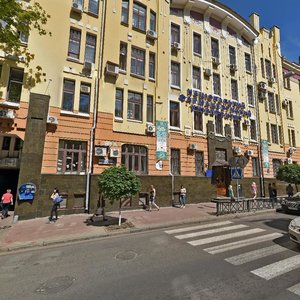 Pushkinska Street, 53, Kharkiv: photo