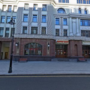 Moskva, Myasnitskaya Street, 11: foto