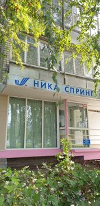 Yuzhnoye Highway, 28к2, : foto