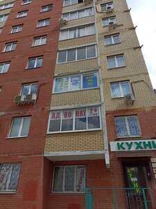 Glinki Street, 8А, Sergiev Posad: photo