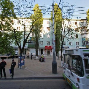 Krasnaya Street, 196 ، كراسنودار: صورة