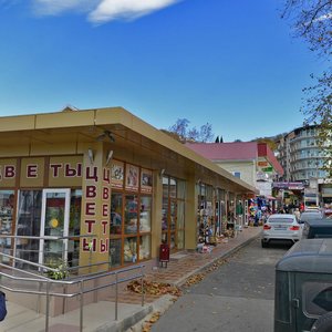 Dekabristov Street, No:59, Soçi: Fotoğraflar