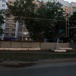 Kirova Avenue, 130, Samara: photo