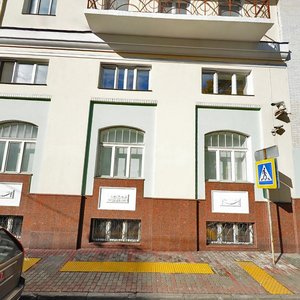 Trubnikovsky Lane, 13с1, Moscow: photo