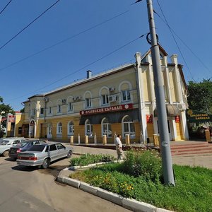 Krasnoarmeyskaya ulitsa, 2 ، : صورة
