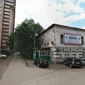 Karla Marksa Street, 55/2, Ufa: photo