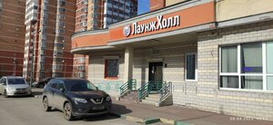 Mira Street, 32Б, : foto