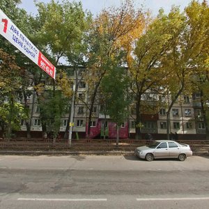 Aurora Street, 195, : foto