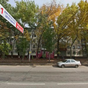 Aurora Street, 195, Samara: photo