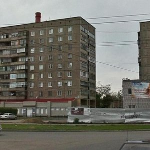 Lenina Avenue, 154А, Magnitogorsk: photo