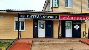 Pereulok Kuybysheva, 3, Nelidovo: photo