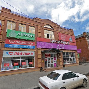 Dzerzhinskogo Street, 27/1, Irkutsk: photo