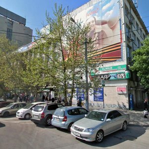 Krasnoarmejskaya Street, 103, Krasnodar: photo