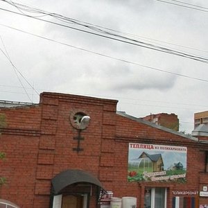 Rozi Luksemburg Street, 81, : foto