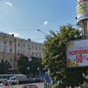 Воронеж, Плехановская улица, 35: фото