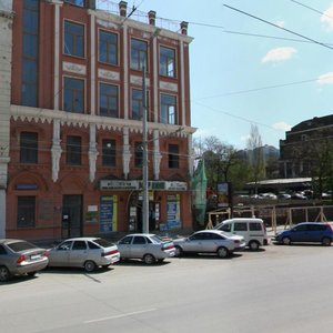 Budyonnovskiy Avenue, No:42/50, Rostov‑na‑Donu: Fotoğraflar