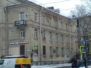 Drezdenskaya Street, 2 ، سان بطرسبرغ: صورة