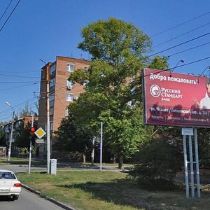 Таганрог, Улица Ломоносова, 24: фото