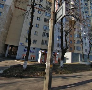 Tatarska Street, 7, Kyiv: photo