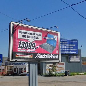 Torfyanaya Road, 19А, : foto