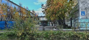 Chumbarova-Luchinskogo Street, 3Б ، : صورة