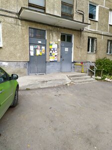 Kommunisticheskaya Street, 20, : foto