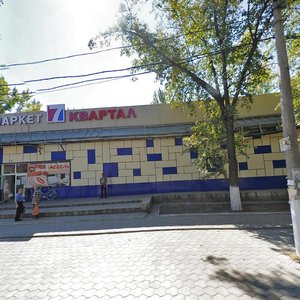 Vulytsia 60-richchia SRSR, 22А, Donetsk: photo