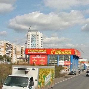 Transportnaya Street, 89В, Novokuznetsk: photo