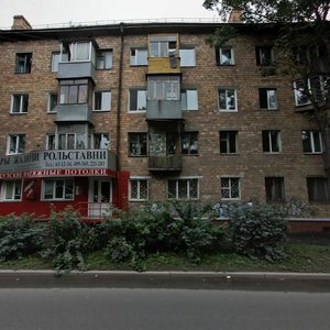 Sportivnaya Street, 9, Vladivostok: photo