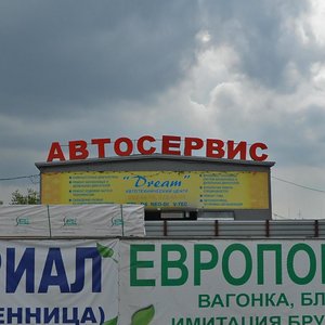 Tayginskaya ulitsa, 2к8, : foto