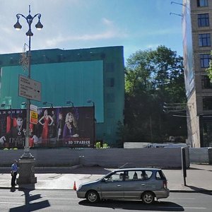 Khreschatyk Street, 3, Kyiv: photo