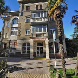 50 Let SSSR Street, 11, Sochi: photo