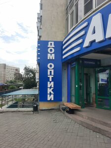 Челябинск, Проспект Победы, 289А: фото