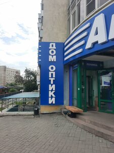 Pobedy Avenue, 289А, Chelyabinsk: photo
