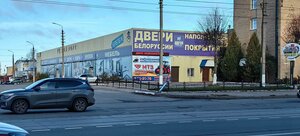 Смоленск, Улица Шевченко, 79: фото