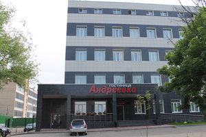 Posyolok gorodskogo tipa Andreyevka, 3Б, Moscow and Moscow Oblast: photo