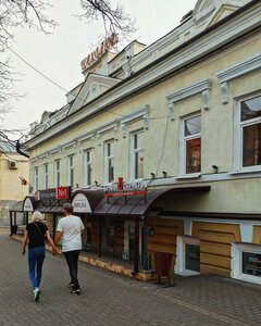 Томск, Проспект Ленина, 90: фото