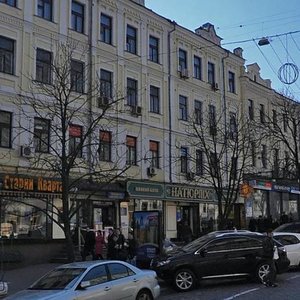 Bohdana Khmelnytskoho Street, No:3, Kiev: Fotoğraflar