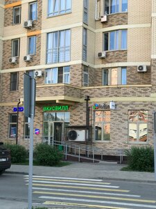 Bulvar Kosmonavta Serebrova A.A., 1 ، : صورة