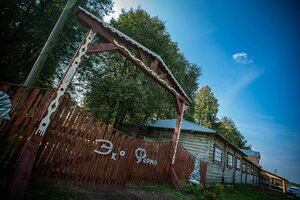 Shkolnaya ulitsa, 14, Smolensk Oblast: photo