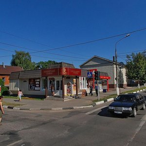 Ногинск, Рабочая улица, 55: фото