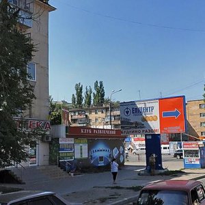 Slobozhanskyi Avenue, No:87, Dnepropetrovsk: Fotoğraflar