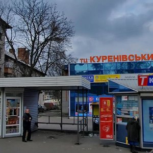 Kyrylivska Street, 166 ، كييف: صورة