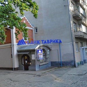 Vulytsia Henerala Chuprynky, No:58, Lviv: Fotoğraflar