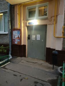 Gasheka Street, 11, : foto