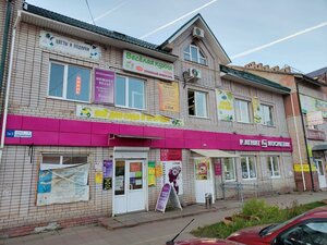 Sushanskaya ulitsa, 1В/4 ، : صورة
