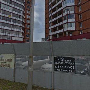 Komsomolskiy Avenue, 22/1 ، كراسنويارسك: صورة